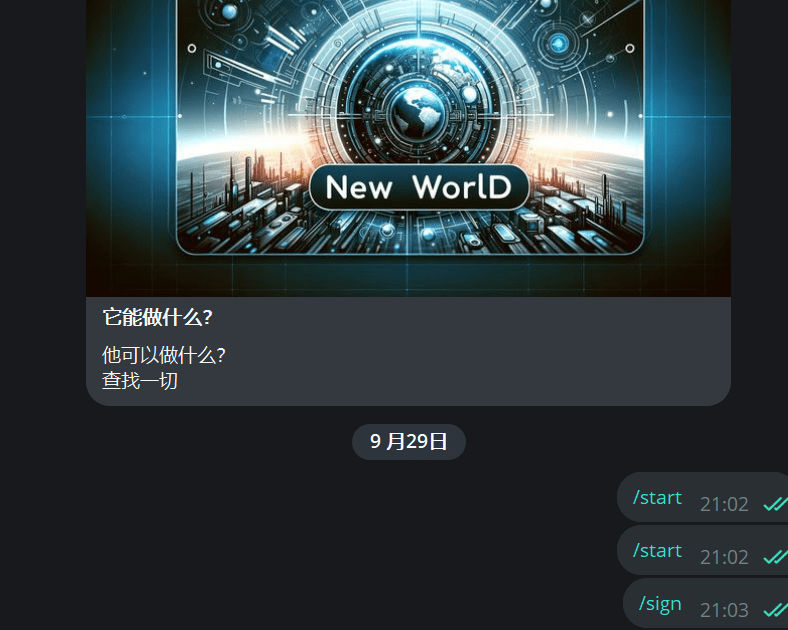 新世界社工库：一个Telegram社工库，支持手机号/QQ/身份证号查询