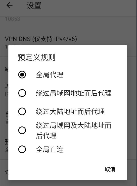 2025年最新Telegram社工库使用方法