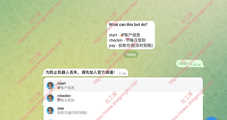 综合数据社工库 - 原日月社工库新账号，最新开盒工具地址，个人户籍_机主信息查询_微博信息查询_快递地址查询_手机定位