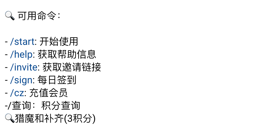 云查查免费社工库 - 人肉搜索、开房记录查询、开盒社工库查询工具分享