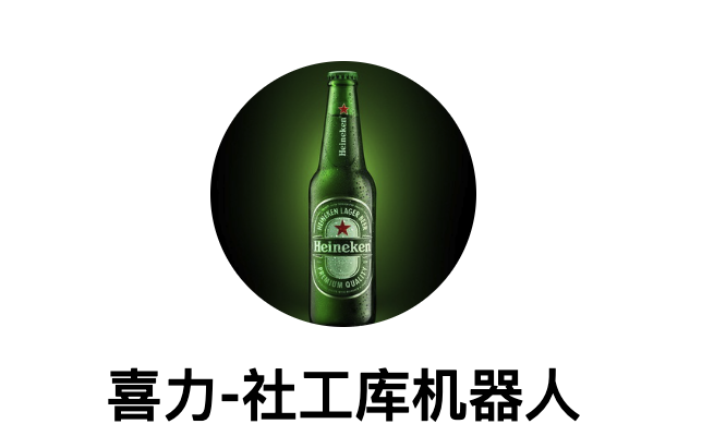 自然语言猎魔社工库 – 喜力社工库查询系统 手机定位/开房记录/微信号开盒/医疗记录/通话记录查询-社工库